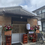 飯・酒場 コマメヤ - 