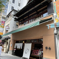すき焼割烹 日山 - 