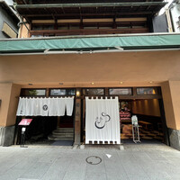 すき焼割烹 日山 - 