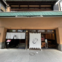 すき焼割烹 日山 - 