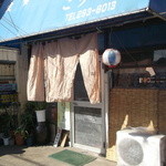 こうしん食堂 - 