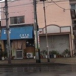 こうしん食堂 - 