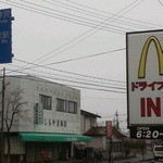 McDonald's Ichihachigo Karuizawa Ten - 外看板