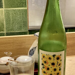 Ten Yokota - 宮城県 萩野酒造〝日輪田 ひまわりラベル〟生酛純米酒