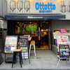 Ottotto BREWERY - 外観写真: