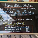 おれんじはうす - 