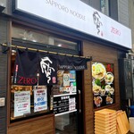 SAPPORO NOODLE 零 - 