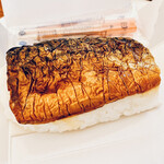 越前田村屋 - 料理写真:手押し焼き鯖寿司  4切　税込815円