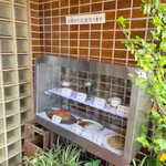喫茶・軽食 アロマ - 