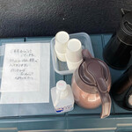 とんかつ七井戸 - 並び列にある冷たいお茶♥