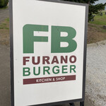 フラノバーガー - Furano Burger 