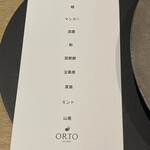 ORTO - コース内容