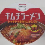 ドン・キホーテ - 【買ったもの】キムチラーメン