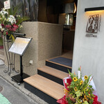 あぶりどりバリ鳥 - 