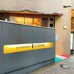 レストラン ラッセ - 外観