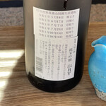 ら すとらあだ - 