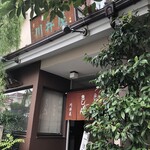 川井屋本店 - 