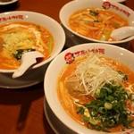 太陽のトマト麺 - 