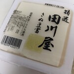 田川屋 - ■密度の濃い豆腐。