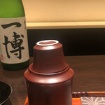 酒肆ポンシェビ  - 