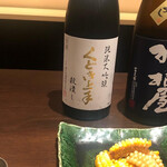 酒肆ポンシェビ  - 