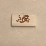 太田なわのれん - 