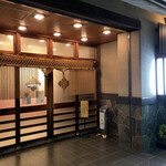 太田なわのれん - すてきな入口です