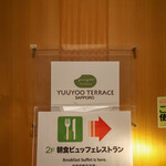 YUUYOO TERRACE SAPPORO - 