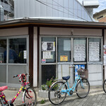 Sankichi Udon - 