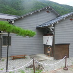 食堂ごあん - 