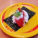 Sushiro - 『紅鮭のすじこ 醤油漬け』