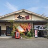とんかつ十兵衛 宮崎店