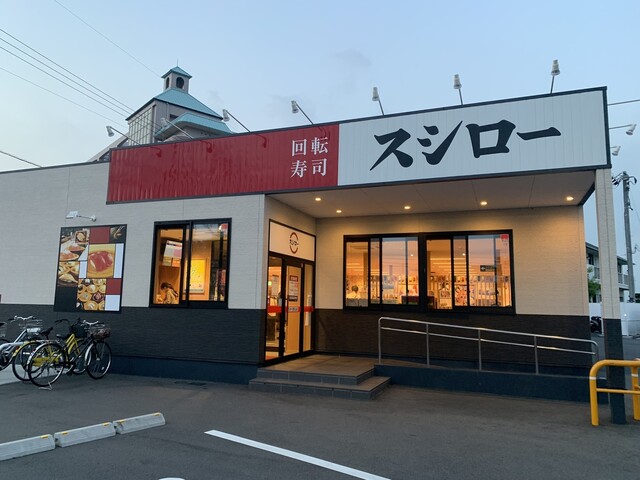 スシロー 倉敷玉島店 - 新倉敷/回転寿司 | 食べログ