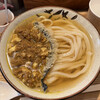 Udon Kyutaro