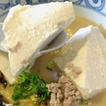 いせのじょう - ～豆腐～