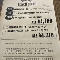 表参道 バッカス - 