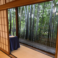 新道山家 - 