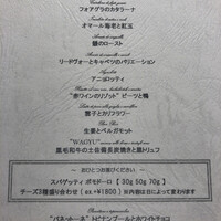 クイントカント - 