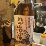 焼きトリまだらや - ハブ原酒