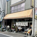 石田屋やきそば店 - 
