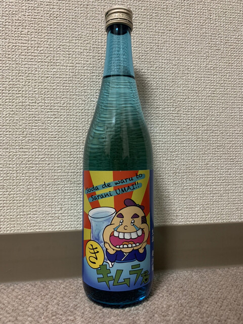 酒のQoobe 泉店 &ndash; 泉外旭川の居酒屋＆日本酒バー | 秋田市泉北のおすすめスポット