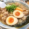 丸源ラーメン - 