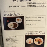 TDK歴史みらい館 - 