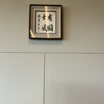 TDK歴史みらい館 - 