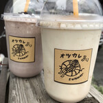 バナナカフェ - バナナジュース　テイクアウト