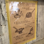 バナナカフェ - 