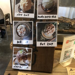 バナナカフェ - かき氷メニュー