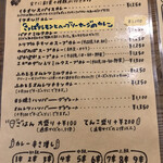 バナナカフェ - 