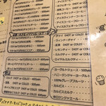 バナナカフェ - 