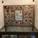 バナナカフェ - 